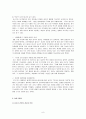 [이라크전쟁 Iraq War][9 11 테러][반전운동][이라크전쟁의 본질][9 11 사건][테러]이라크전쟁의 정치적 본질, 이라크전쟁의 목적, 9 11테러와 이라크전쟁과의 상관관계 9페이지