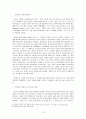 [이라크전쟁 Iraq War][9 11 테러][반전운동][이라크전쟁의 본질][9 11 사건][테러]이라크전쟁의 정치적 본질, 이라크전쟁의 목적, 9 11테러와 이라크전쟁과의 상관관계 15페이지