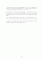 [이라크전쟁 Iraq War][9 11 테러][반전운동][이라크전쟁의 본질][9 11 사건][테러]이라크전쟁의 정치적 본질, 이라크전쟁의 목적, 9 11테러와 이라크전쟁과의 상관관계 24페이지