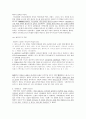 인도영화에 대하여-발리우드(Bollywood)에 대한 이해 3페이지