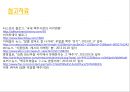 ★[광고캠페인전략론] 하이트제로0.00 STP전략 (하이트제로 STP 전략, 하이트제로 STP 전략 방법, 하이트제로 STP 전략 특징)★.pptx 12페이지