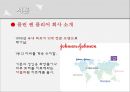 ★[마케팅론] 클린앤클리어 마케팅 Clean & Clear marketing (클린앤클리어 STP 전략, 클린앤클리어 마케팅 전략, 클린앤클리어 마케팅, 클린앤클리어 4P, 클린앤클리어 전망, 클린앤클리어 견해)★.pptx 4페이지