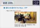 ★[마케팅론] 클린앤클리어 마케팅 Clean & Clear marketing (클린앤클리어 STP 전략, 클린앤클리어 마케팅 전략, 클린앤클리어 마케팅, 클린앤클리어 4P, 클린앤클리어 전망, 클린앤클리어 견해)★.pptx 22페이지
