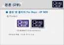 ★[마케팅론] 클린앤클리어 마케팅 Clean & Clear marketing (클린앤클리어 STP 전략, 클린앤클리어 마케팅 전략, 클린앤클리어 마케팅, 클린앤클리어 4P, 클린앤클리어 전망, 클린앤클리어 견해)★.pptx 27페이지