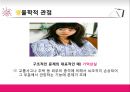 ★[정상과 비정상] 정상과 비정상 구분, 비정상의 특징, 정상의 특징, 생물학적 비정상, 정신분석적 비정상, 비정상 행동, 비정상 인지주의★.ppt
 10페이지