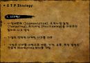 ★[STP] STP strategy - 시장세분화(Market Segmentati), 표적시장 선택(Market Targeting) 포지셔닝(Positioning)★.ppt
 3페이지