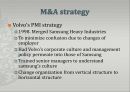 [경영전략 영어,영문] Volvo Group (Volvo’s strategy, 볼보의 경영전략 영문, 영문 경영전략).pptx 13페이지