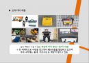 기업의 사회적 참여를 반영한 ‘리사이클링 브랜드 Recycling Brand’ (재활용기업, Recycling Brand 성공 전략] 재활용기업의 성공사례, 재활용기업 특징, Recycling Brand 전략, Recycling Brand  성공사례).pptx 9페이지