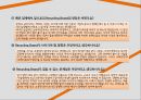 기업의 사회적 참여를 반영한 ‘리사이클링 브랜드 Recycling Brand’ (재활용기업, Recycling Brand 성공 전략] 재활용기업의 성공사례, 재활용기업 특징, Recycling Brand 전략, Recycling Brand  성공사례).pptx 16페이지