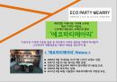 기업의 사회적 참여를 반영한 ‘리사이클링 브랜드 Recycling Brand’ (재활용기업, Recycling Brand 성공 전략] 재활용기업의 성공사례, 재활용기업 특징, Recycling Brand 전략, Recycling Brand  성공사례).pptx 17페이지