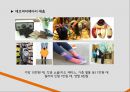 기업의 사회적 참여를 반영한 ‘리사이클링 브랜드 Recycling Brand’ (재활용기업, Recycling Brand 성공 전략] 재활용기업의 성공사례, 재활용기업 특징, Recycling Brand 전략, Recycling Brand  성공사례).pptx 20페이지