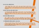 기업의 사회적 참여를 반영한 ‘리사이클링 브랜드 Recycling Brand’ (재활용기업, Recycling Brand 성공 전략] 재활용기업의 성공사례, 재활용기업 특징, Recycling Brand 전략, Recycling Brand  성공사례).pptx 22페이지