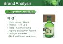 [영문 마케팅 사례 Strategic Marketing] 참이슬 전략적 마케팅 - Strategic Marketing in 참이슬 (참이슬 마케팅 사례 영문).ppt 9페이지