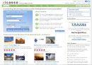 Handcraft Travel - Zicasso 지카소 [Zicasso 경영전략] Zicasso 기업분석, Zicasso 특징, Zicasso 마케팅 전략, Zicasso 마케팅, Zicasso 전략, SWOT분석, 여행업.pptx 7페이지