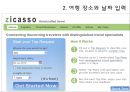 Handcraft Travel - Zicasso 지카소 [Zicasso 경영전략] Zicasso 기업분석, Zicasso 특징, Zicasso 마케팅 전략, Zicasso 마케팅, Zicasso 전략, SWOT분석, 여행업.pptx 9페이지