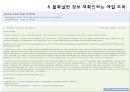 Handcraft Travel - Zicasso 지카소 [Zicasso 경영전략] Zicasso 기업분석, Zicasso 특징, Zicasso 마케팅 전략, Zicasso 마케팅, Zicasso 전략, SWOT분석, 여행업.pptx 15페이지