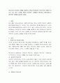 복지국가의 정의와 유형을 설명하고 현재 한국에서의 복지국가와 관련한 이슈가 되고 있는 논쟁을 학생이 바라보는 관점에서 평가하고 바람직하다고 판단하는 방향을 제시해 주세요. 2페이지