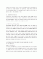 복지국가의 정의와 유형을 설명하고 현재 한국에서의 복지국가와 관련한 이슈가 되고 있는 논쟁을 학생이 바라보는 관점에서 평가하고 바람직하다고 판단하는 방향을 제시해 주세요. 3페이지
