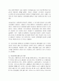 복지국가의 정의와 유형을 설명하고 현재 한국에서의 복지국가와 관련한 이슈가 되고 있는 논쟁을 학생이 바라보는 관점에서 평가하고 바람직하다고 판단하는 방향을 제시해 주세요. 4페이지