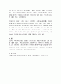 복지국가의 정의와 유형을 설명하고 현재 한국에서의 복지국가와 관련한 이슈가 되고 있는 논쟁을 학생이 바라보는 관점에서 평가하고 바람직하다고 판단하는 방향을 제시해 주세요. 5페이지