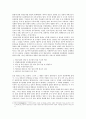 올바른 방송의 이해와 방송放送발전 과제에 관한 연구 7페이지