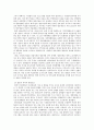 올바른 방송의 이해와 방송放送발전 과제에 관한 연구 9페이지