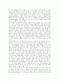 올바른 방송의 이해와 방송放送발전 과제에 관한 연구 10페이지