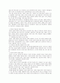 올바른 방송의 이해와 방송放送발전 과제에 관한 연구 12페이지
