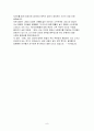 ADHD(주의력결핍과잉행동장애, 틱장애, 마이클펠프스사례, ADHD개입치료사례, 느낀점, 소감) 9페이지