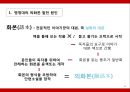 소설 삼언 - 통속 소설의 백미, 삼언 6페이지
