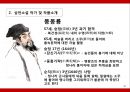 소설 삼언 - 통속 소설의 백미, 삼언 10페이지