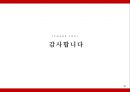 소설 삼언 - 통속 소설의 백미, 삼언 30페이지
