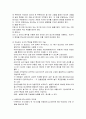 유아 지능검사종류를 세 가지 이상 제시하고 다음의 항목으로 소개하시오. 5페이지