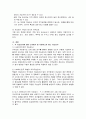 유아 지능검사종류를 세 가지 이상 제시하고 다음의 항목으로 소개하시오. 8페이지