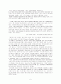 [원서번역] A Risk and Resilience Perspective (저자-Greene) 7장 아프리카계 미국인 어머니 및 할머니의 양육기술 2페이지
