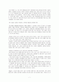[원서번역] A Risk and Resilience Perspective (저자-Greene) 7장 아프리카계 미국인 어머니 및 할머니의 양육기술 7페이지