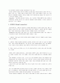 [원서번역] A Risk and Resilience Perspective (저자-Greene) 7장 아프리카계 미국인 어머니 및 할머니의 양육기술 9페이지