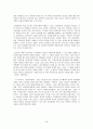 [원서번역] A Risk and Resilience Perspective (저자-Greene) 7장 아프리카계 미국인 어머니 및 할머니의 양육기술 18페이지