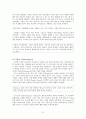 [원서번역] A Risk and Resilience Perspective (저자-Greene) 10장 직장 스트레스요인 6페이지