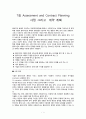 [원서번역] Advanced Generalist Social Work Practice (저자 - David S. Derezotes) 7장 사정 그리고 계약 계획 1페이지