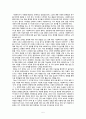 [원서번역] Advanced Generalist Social Work Practice (저자 - David S. Derezotes) 7장 사정 그리고 계약 계획 5페이지