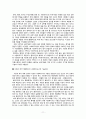 [원서번역] Advanced Generalist Social Work Practice (저자 - David S. Derezotes) 7장 사정 그리고 계약 계획 11페이지