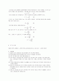 물리physics [쿨롱의 법칙] 2페이지