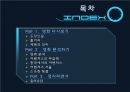 어벤져스2 (avengers).pptx 2페이지