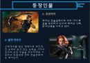 어벤져스2 (avengers).pptx 7페이지