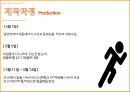 [팜플렛 컨셉, 제작과정] 해운대 & 광안리 Sea & See.pptx 9페이지