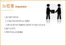 [팜플렛 컨셉, 제작과정] 해운대 & 광안리 Sea & See.pptx 16페이지
