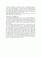 [사회복지발달사] 복지국가의 재편과 선택  20페이지