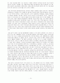 [국민건강보험, 의료민영화 총정리] 국민건강보험 개념과 역사, 논쟁, 의료민영화 제기 배경, 국민건강보험제도 문제점, 미국의 국민건강보험, 의료민영화 문제점, 의료관련 제도 개선방안
 12페이지