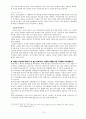 [국민건강보험, 의료민영화 총정리] 국민건강보험 개념과 역사, 논쟁, 의료민영화 제기 배경, 국민건강보험제도 문제점, 미국의 국민건강보험, 의료민영화 문제점, 의료관련 제도 개선방안
 15페이지
